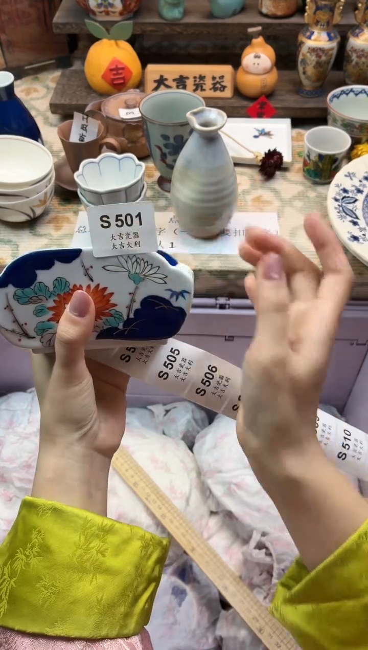 瓷器流***包    S501