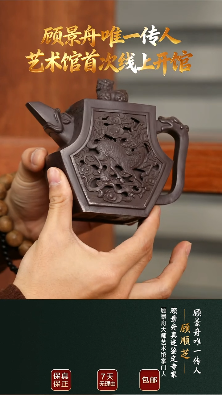 茶壶紫砂GSZ17平安麟瑞老紫泥310cc