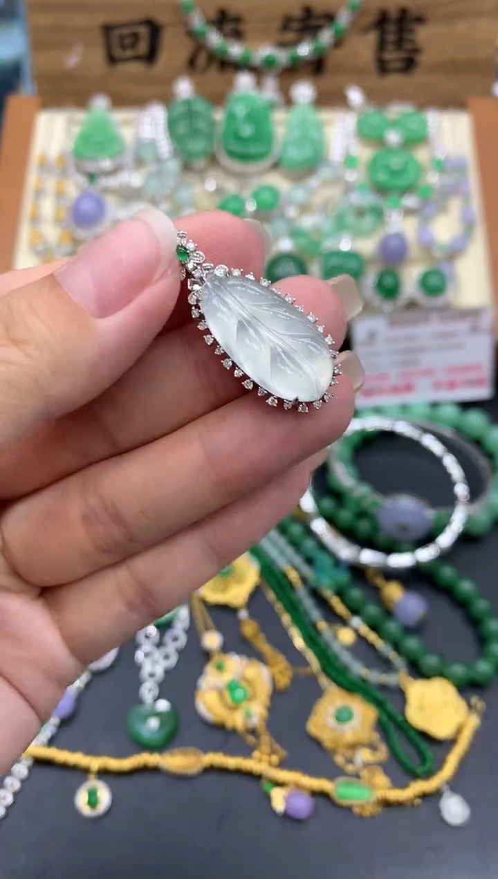 【闪购商品】翡翠颈饰18K金镶嵌114-中国好珍宝