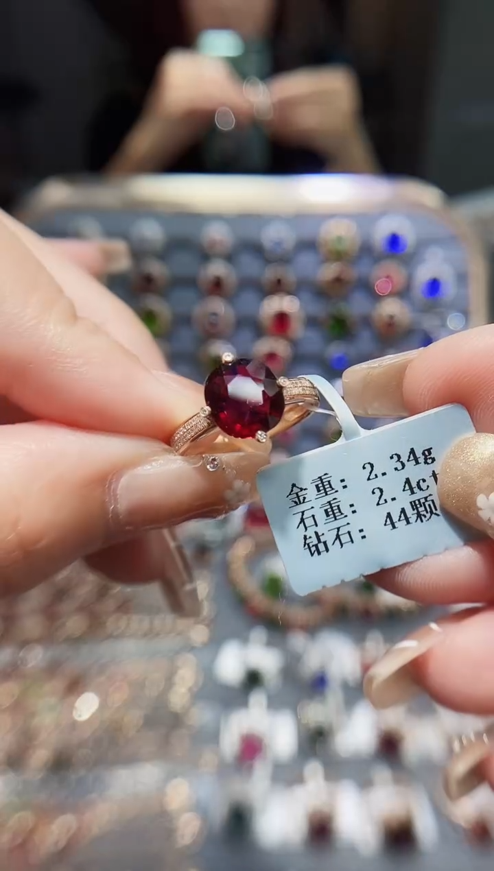 【闪购商品】碧玺戒指18K金镶嵌2.4..