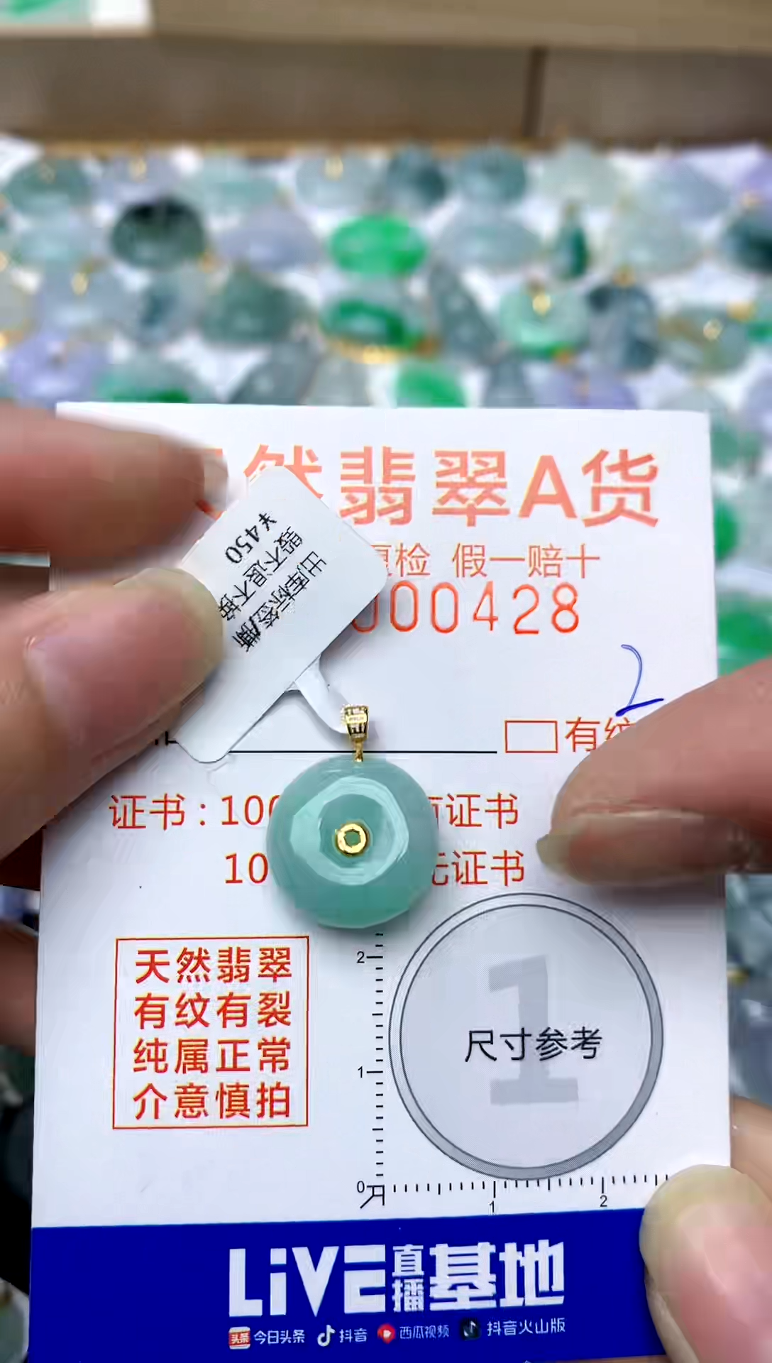 【闪购商品】翡翠颈饰18K金镶嵌2天然A货翡翠