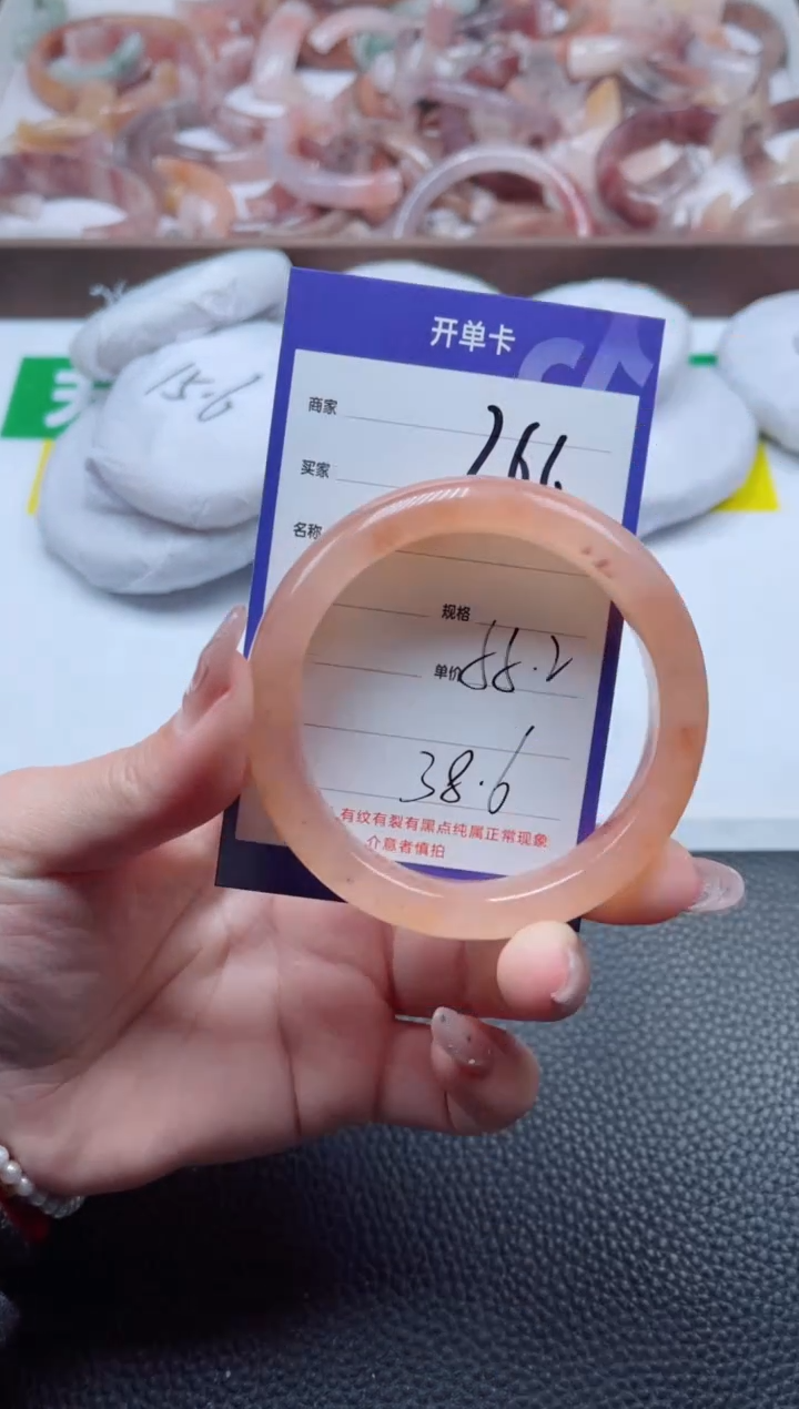 【闪购商品】石英质玉手镯未镶嵌266-55