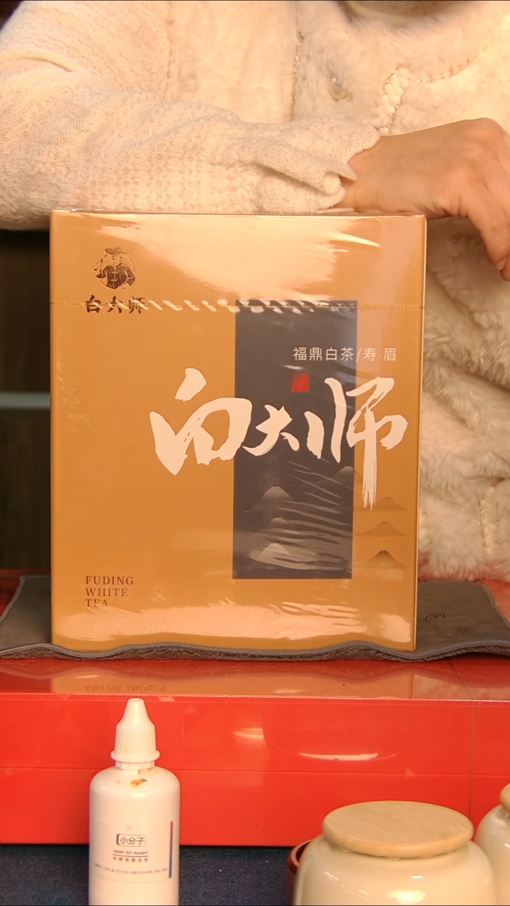 【闪购商品】紫砂紫砂白大师闷壶＋一个月茶