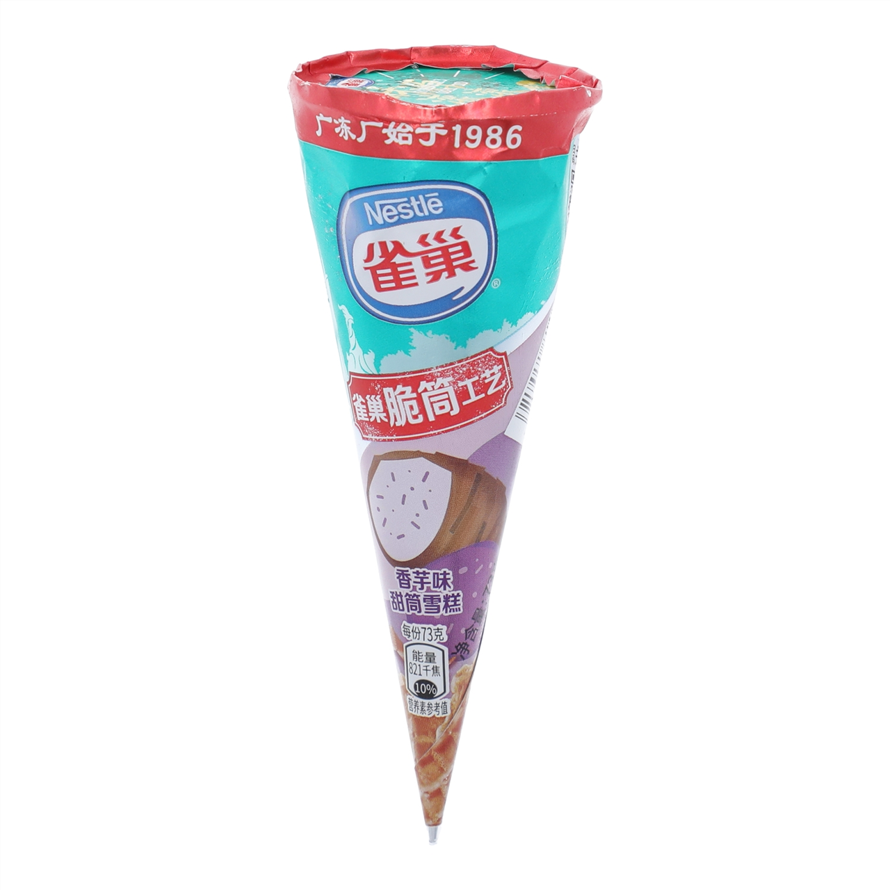 Nestle/雀巢甜筒雪糕香芋味 网红雪糕