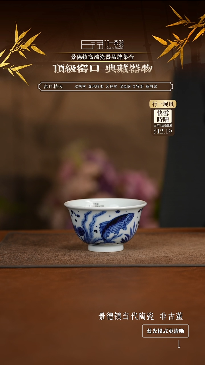 景德镇高端纯手工陶瓷！！！