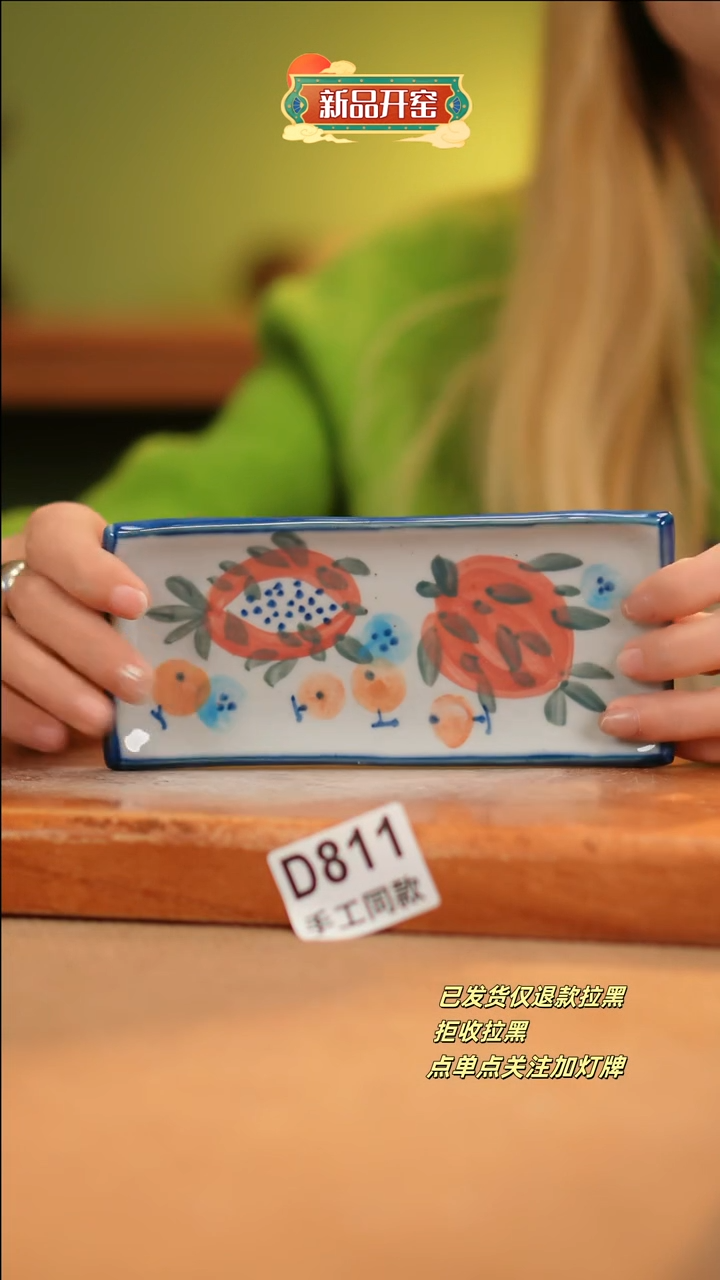 【闪购商品】其他D811十二器陶瓷陶瓷陶瓷