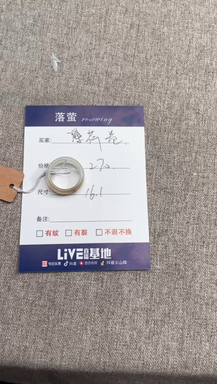 【闪购商品】和田玉（糖玉）戒指未镶嵌1