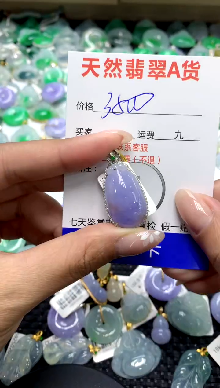 【闪购商品】翡翠颈饰18K金镶嵌111111111111111111