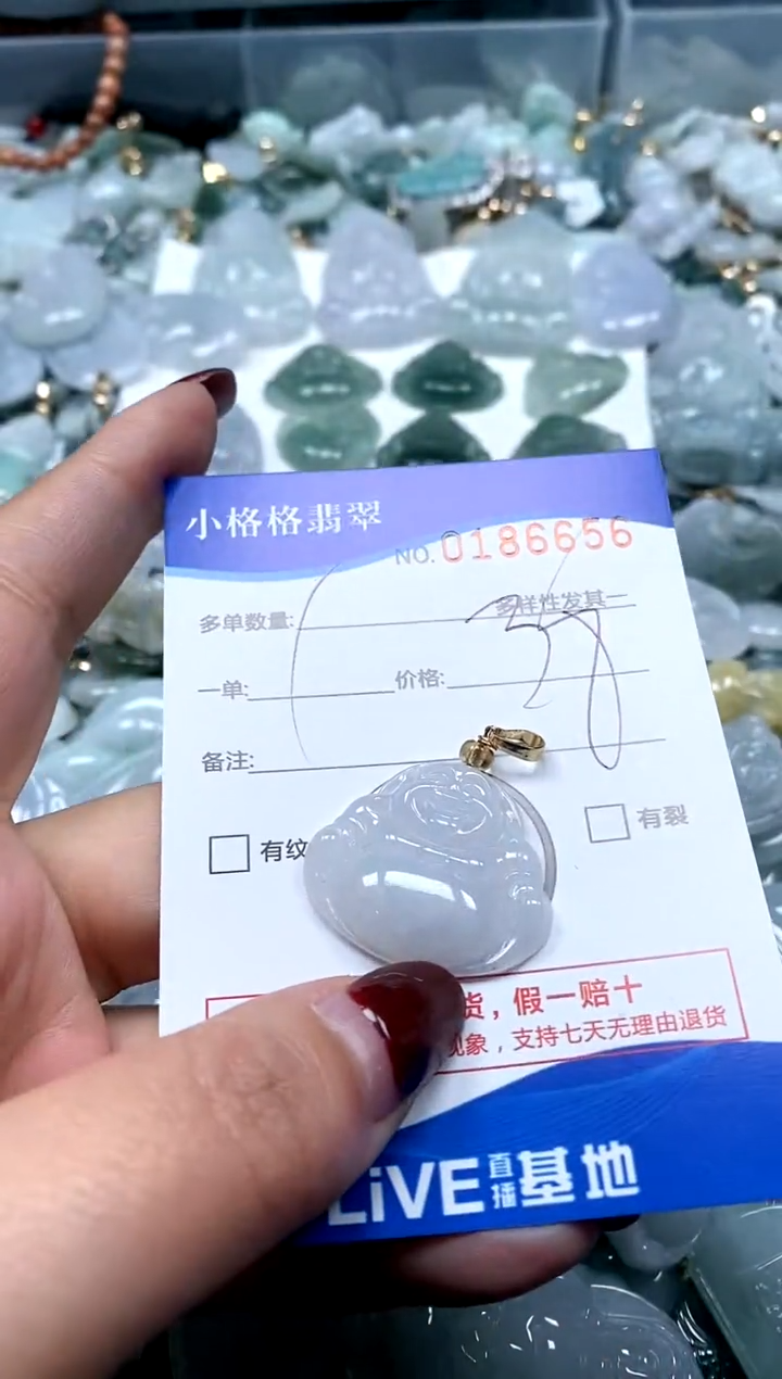 【闪购商品】翡翠颈饰未镶嵌闪购商品0186656