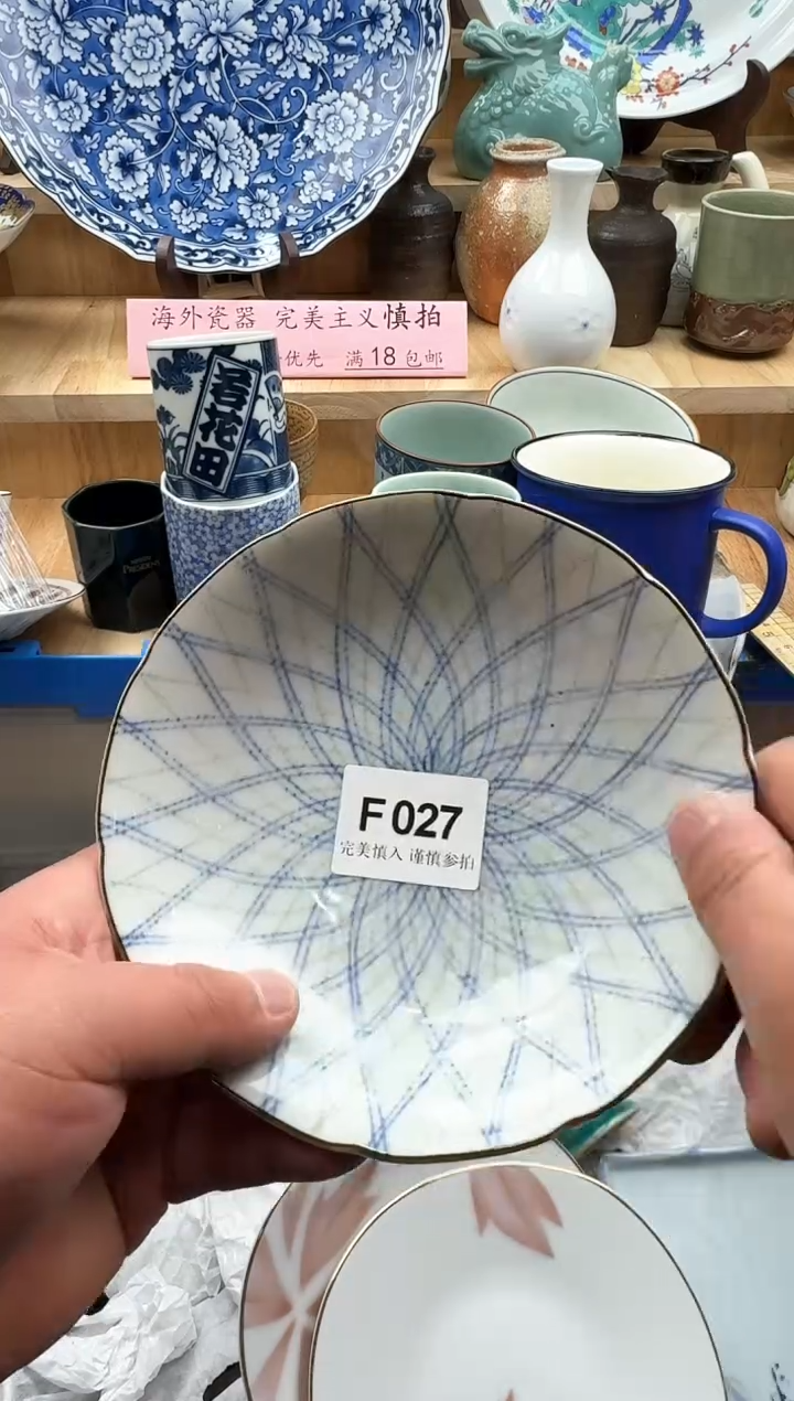 【闪购商品】碟027             