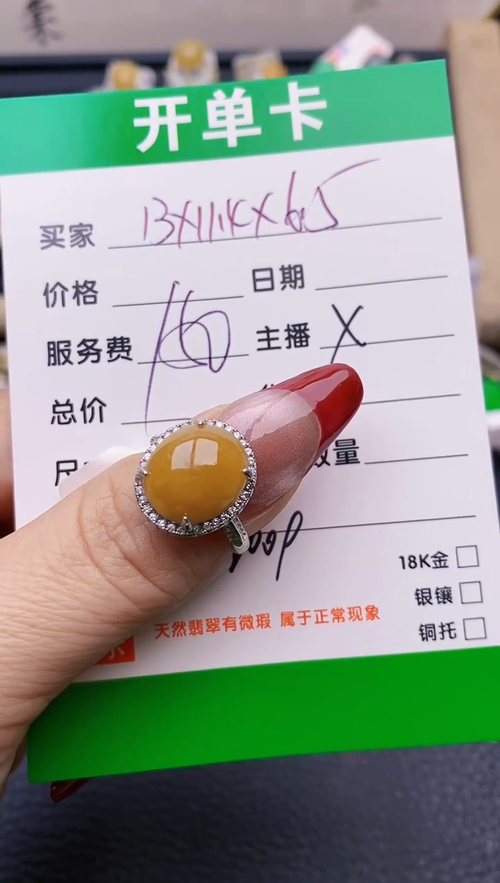 【闪购商品】翡翠戒指银S925镶嵌2009