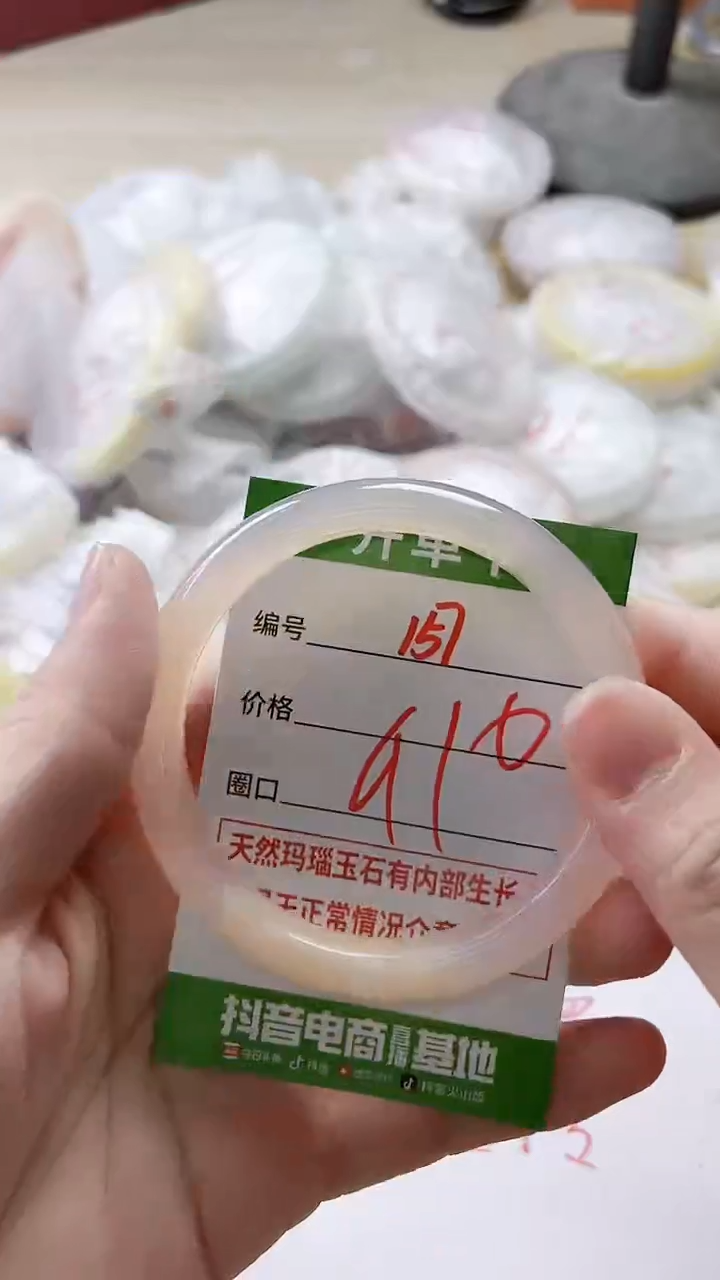 【闪购商品】玛瑙/玉髓手镯未镶嵌157