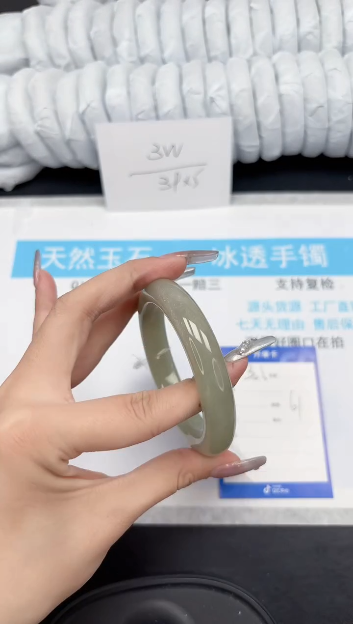 【闪购商品】石英质玉手镯未镶嵌306-61