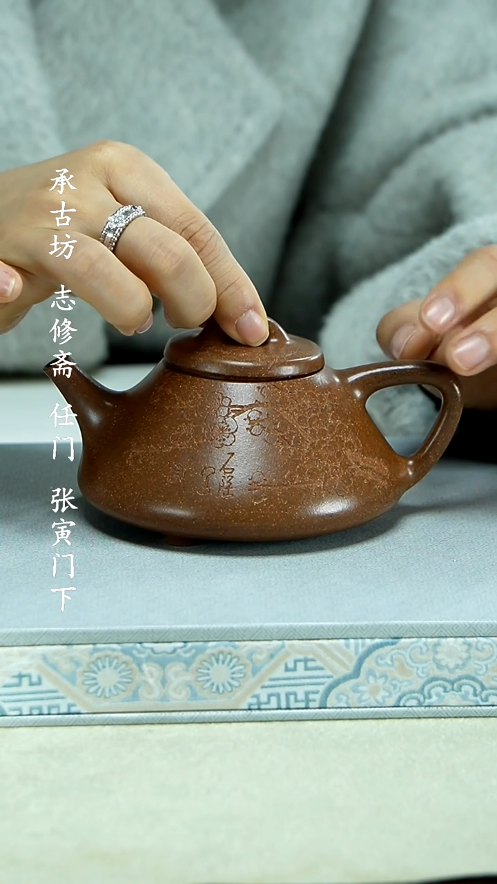 【闪购商品】紫砂茶壶            