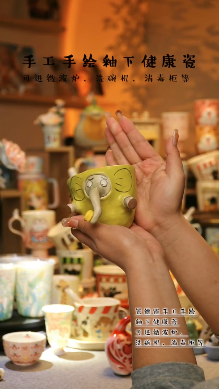 【闪购商品】杯景德镇高温釉下彩&A865