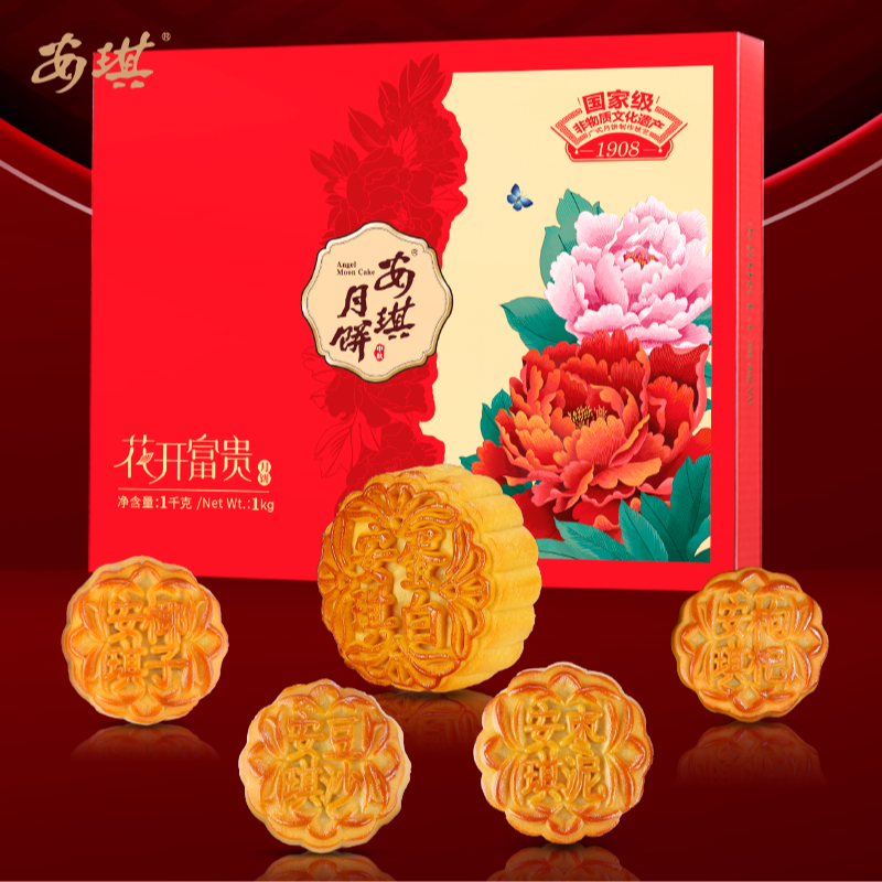 花开富贵月饼广式传统纯手工月饼枣泥水果月饼中秋礼盒