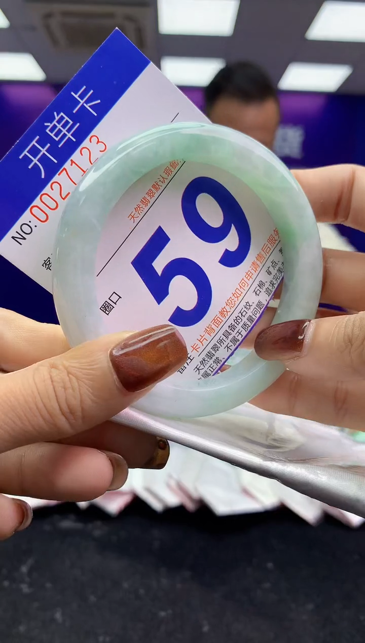 未镶嵌手镯翡翠AAAAAAAAAAAA