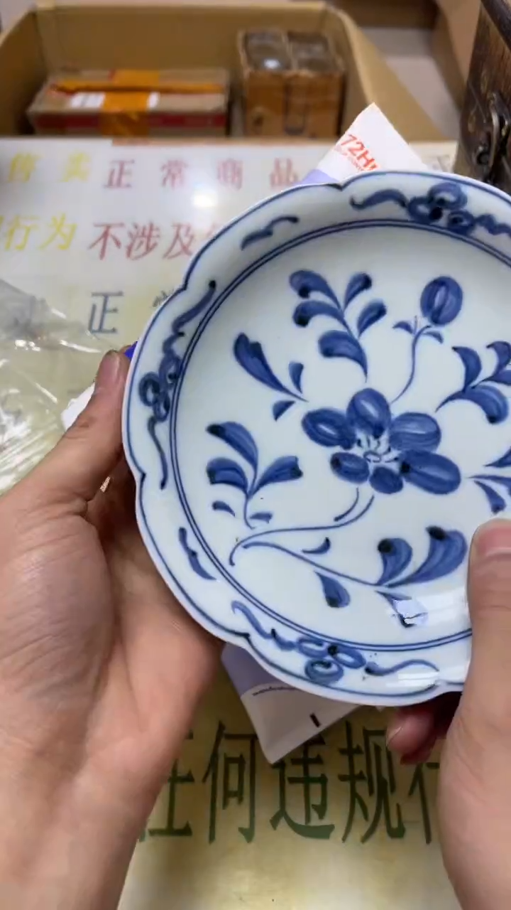瓷片老二精选温*b5128