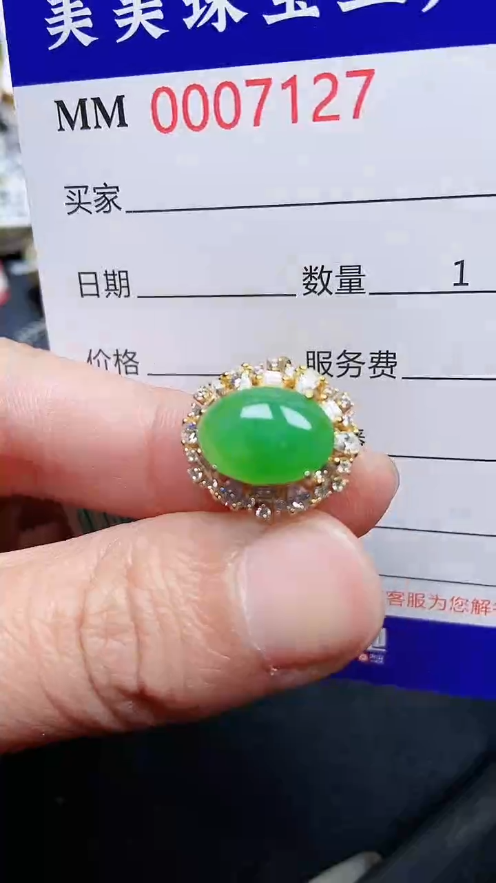 颈饰银S925镶嵌翡翠7127