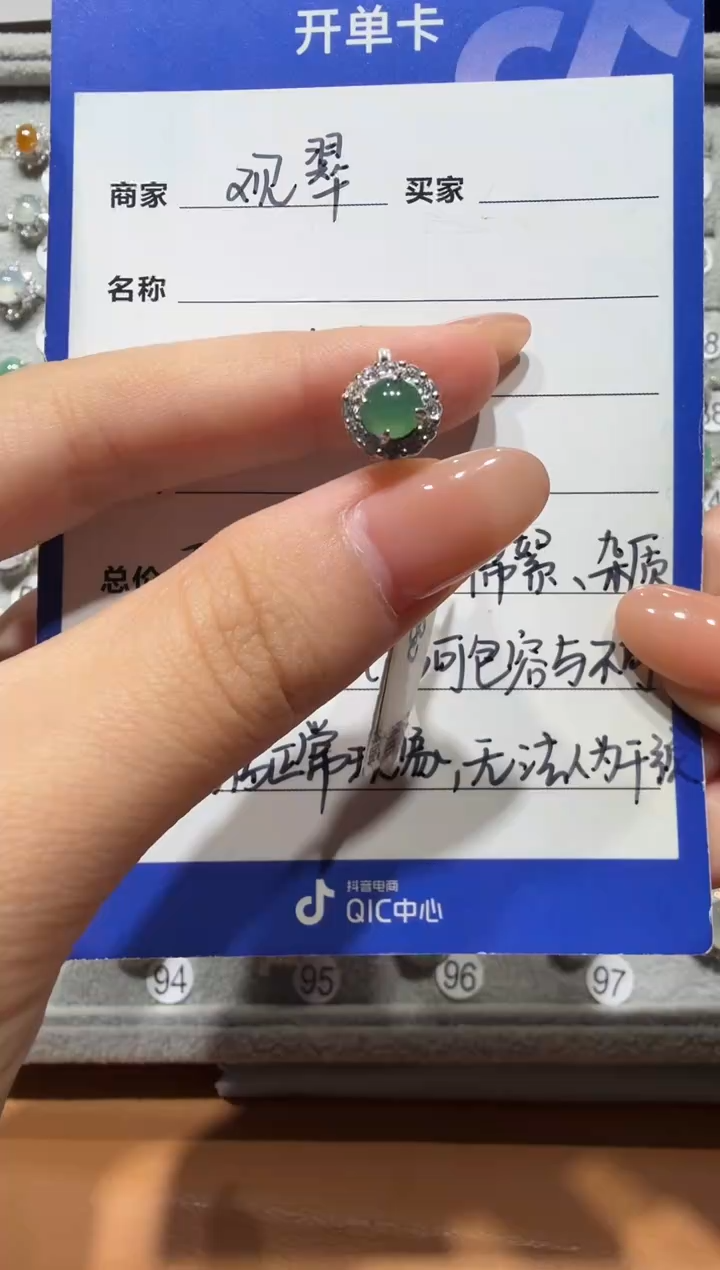 银S925镶嵌戒指翡翠多***机925银镶缅甸A货翡翠戒指