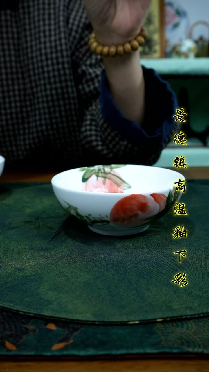 其他景德镇高温瓷（小碗）福利