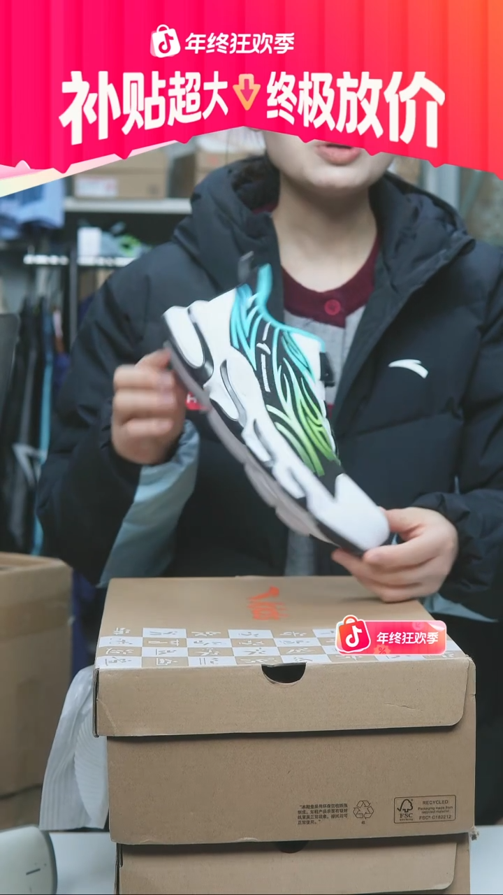 EVA闪购安踏儿童断码孤品：37