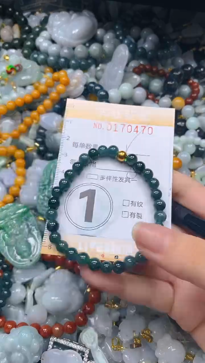 翡翠未镶嵌颈饰闪购0170470多样性发其一