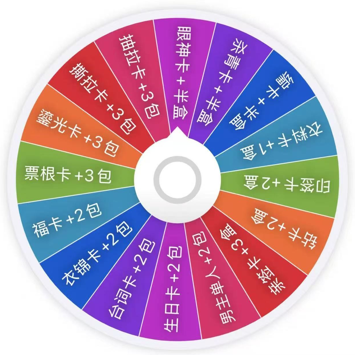 【转转】吾流WUSTYLE 《山河枕》丁禹兮宋茜官方正版影视收藏卡（代拆）