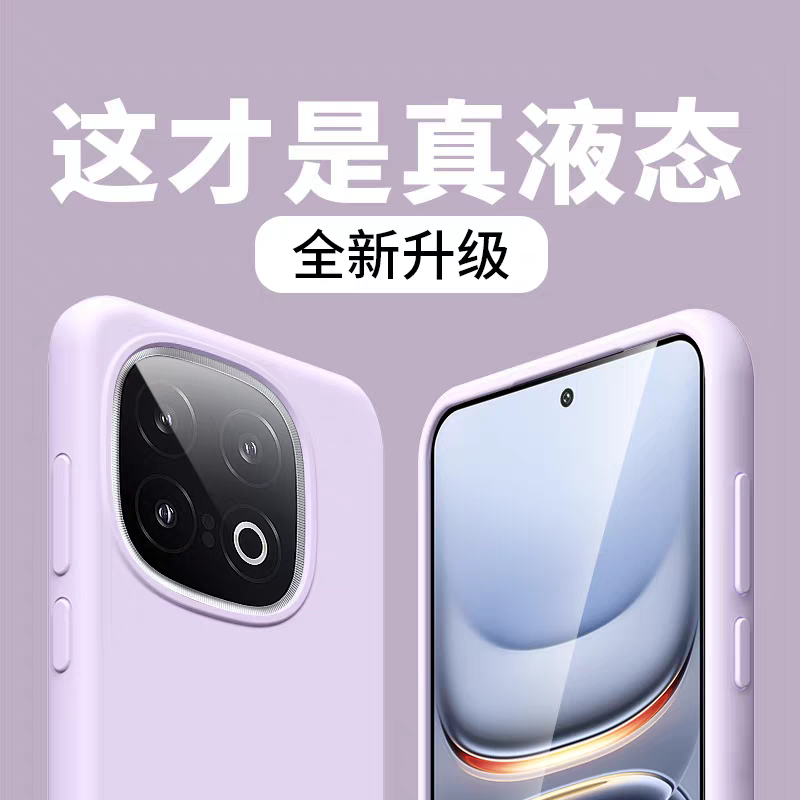 适用于iqoo15手机壳iqoo13全包防摔iqooz9turbo液态硅胶iqooneo11