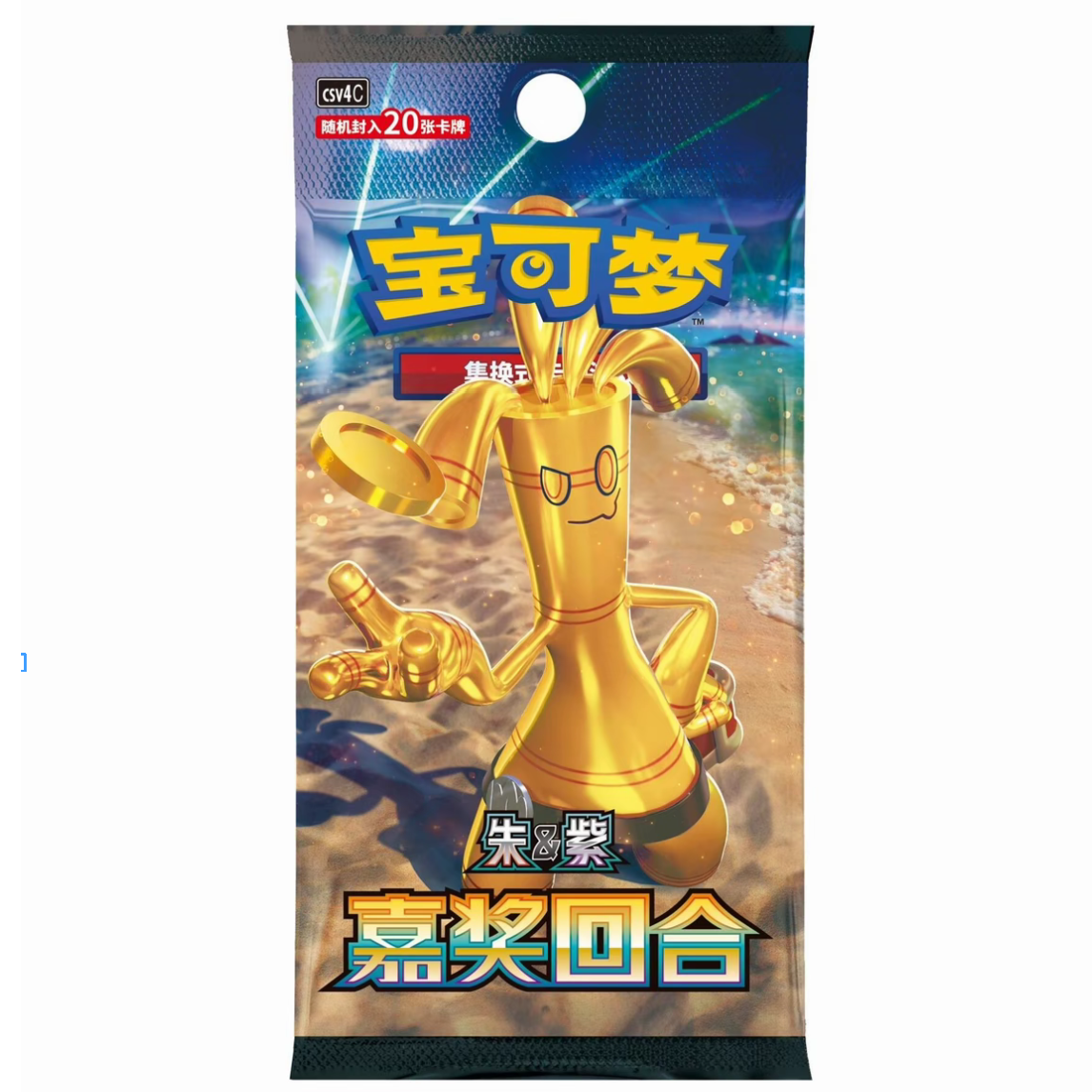 POKEMON/宝可梦杉杉 PTCG/宝可梦卡牌【12.0】一包