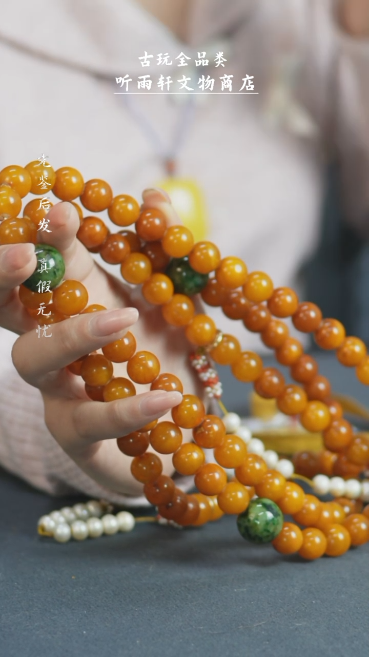 【闪购商品】铜蜜蜡朝珠一套一整套Z 