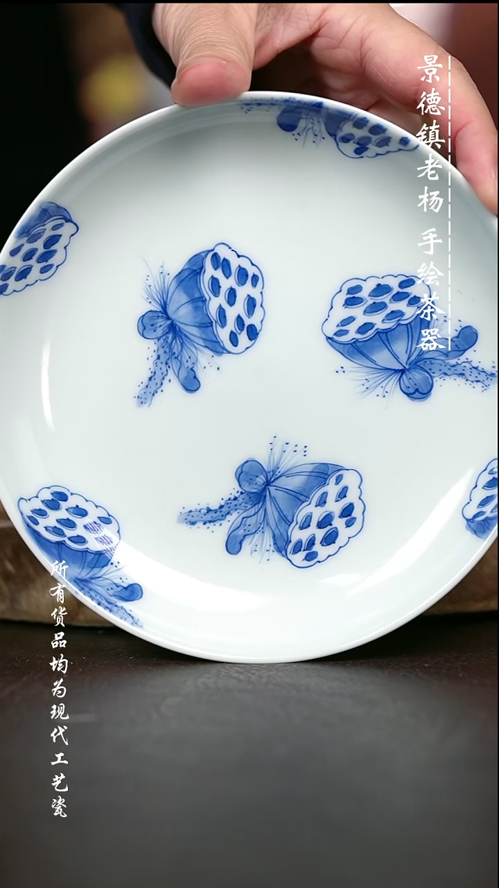 手绘高温现代瓷 气窑  莲蓬壶承14.2Cm