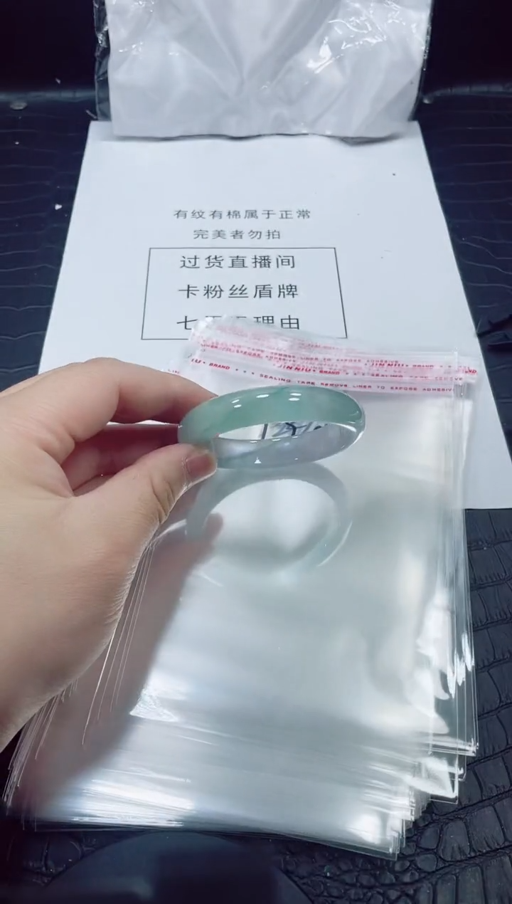 非金属无小哥120号手镯56.2圈口