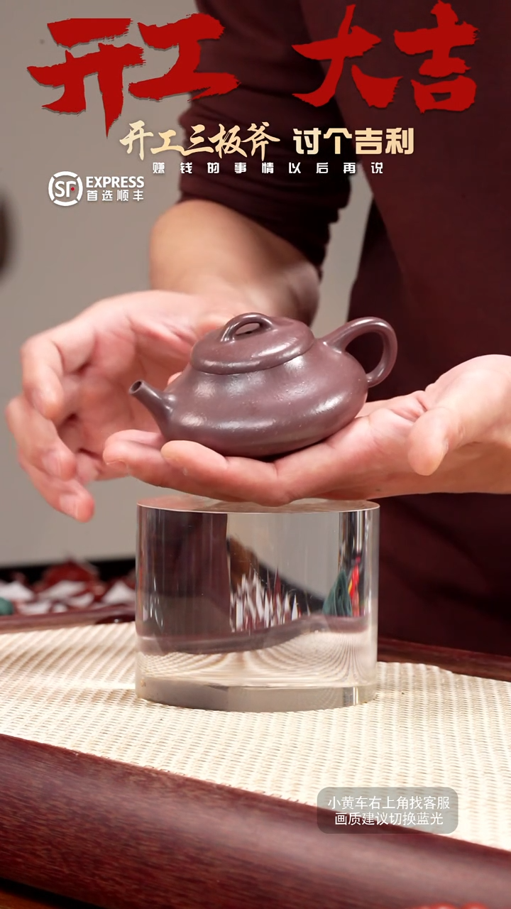 【闪购商品】紫砂茶壶38号天青【云瓢】125CC