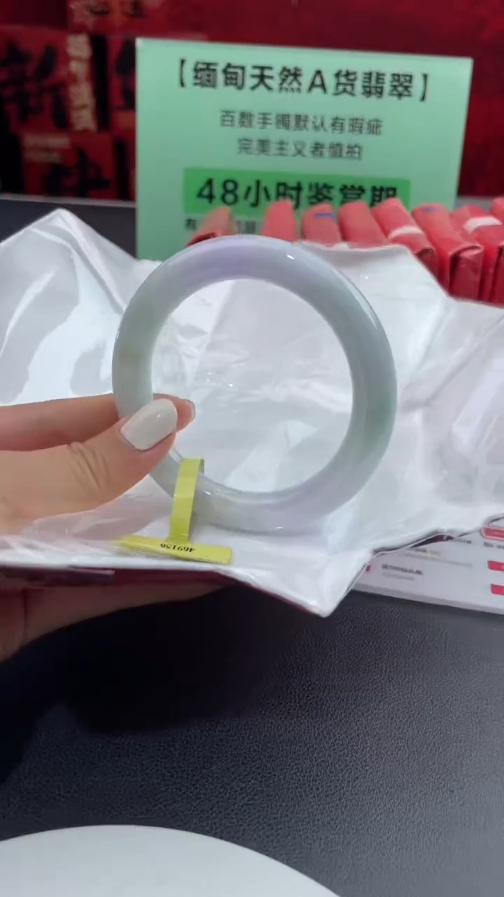 【闪购商品】翡翠手镯未镶嵌11翡翠手镯