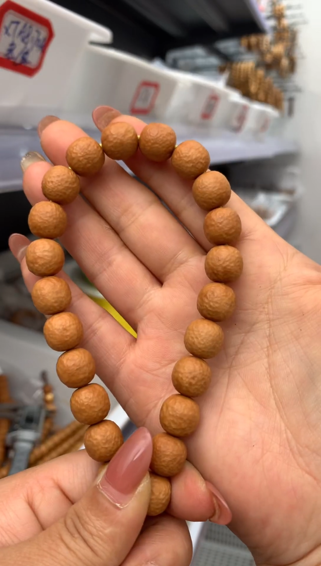 【闪购商品】猴头核桃手串锤文