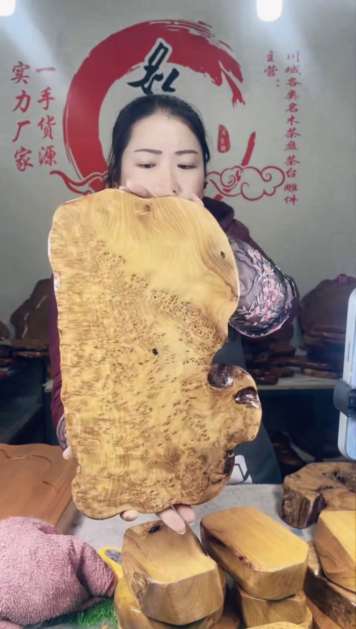 【闪购商品】四川香杉枯木榴茶盘