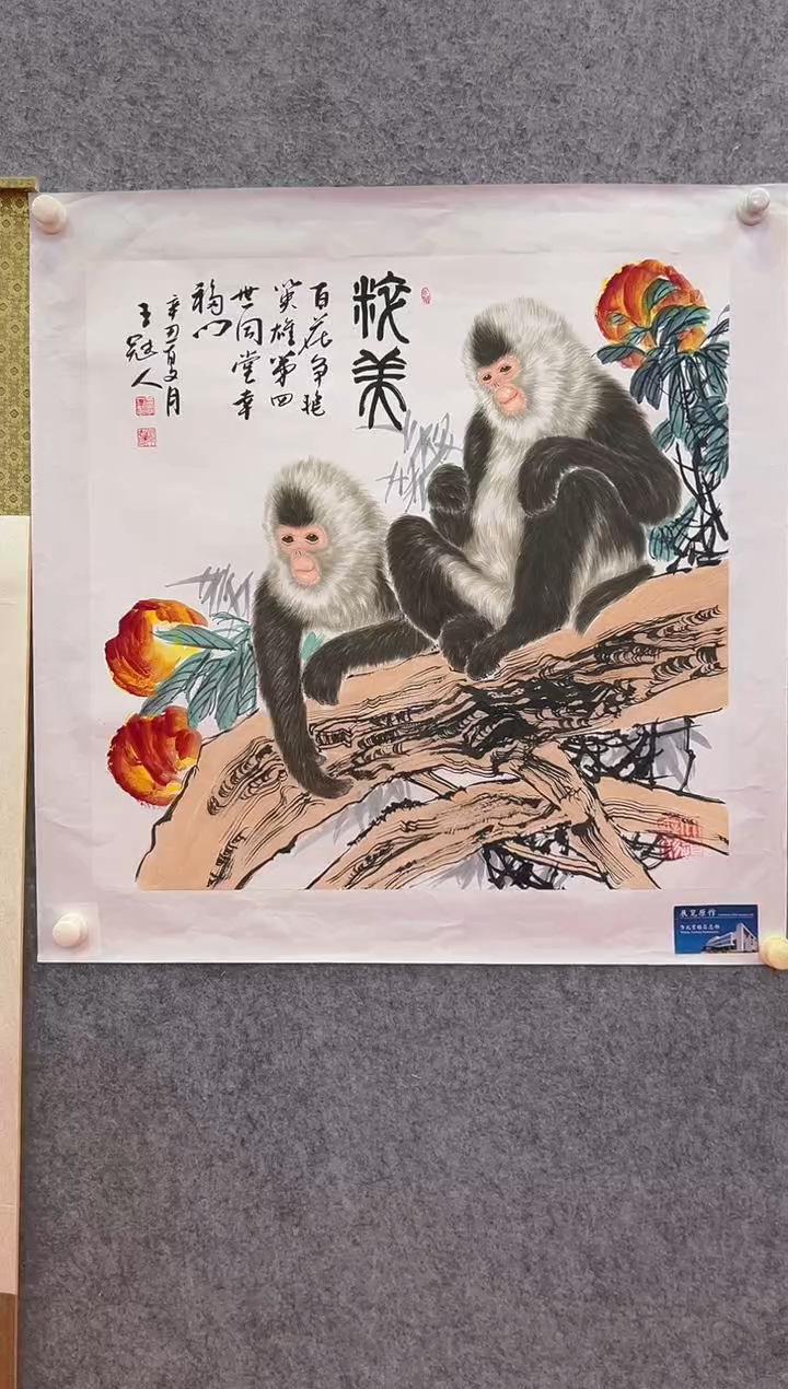 【闪购商品】绘画王冠人-4平尺工笔-国画作品
