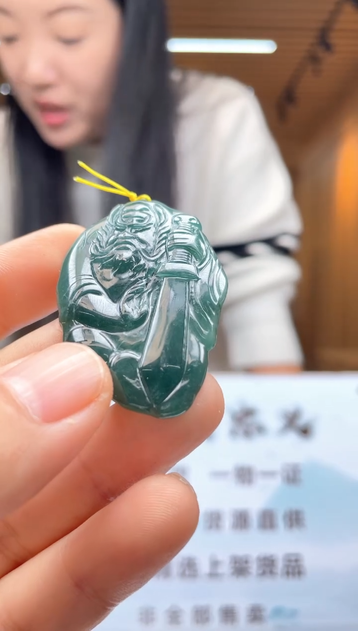 未镶嵌定制翡翠********308