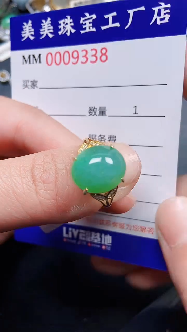 颈饰银S925镶嵌翡翠9338