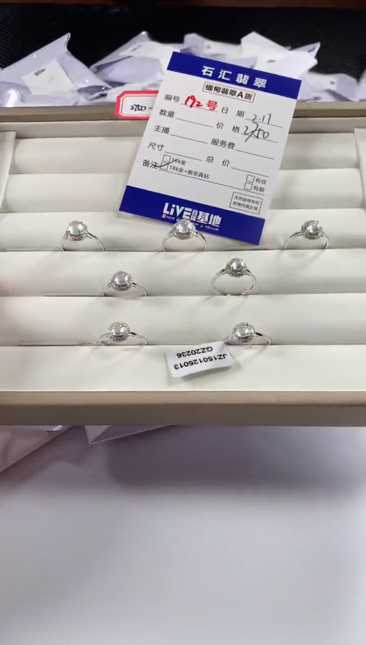 【闪购商品】翡翠颈饰18K金镶嵌多样性发货，发一件13-15