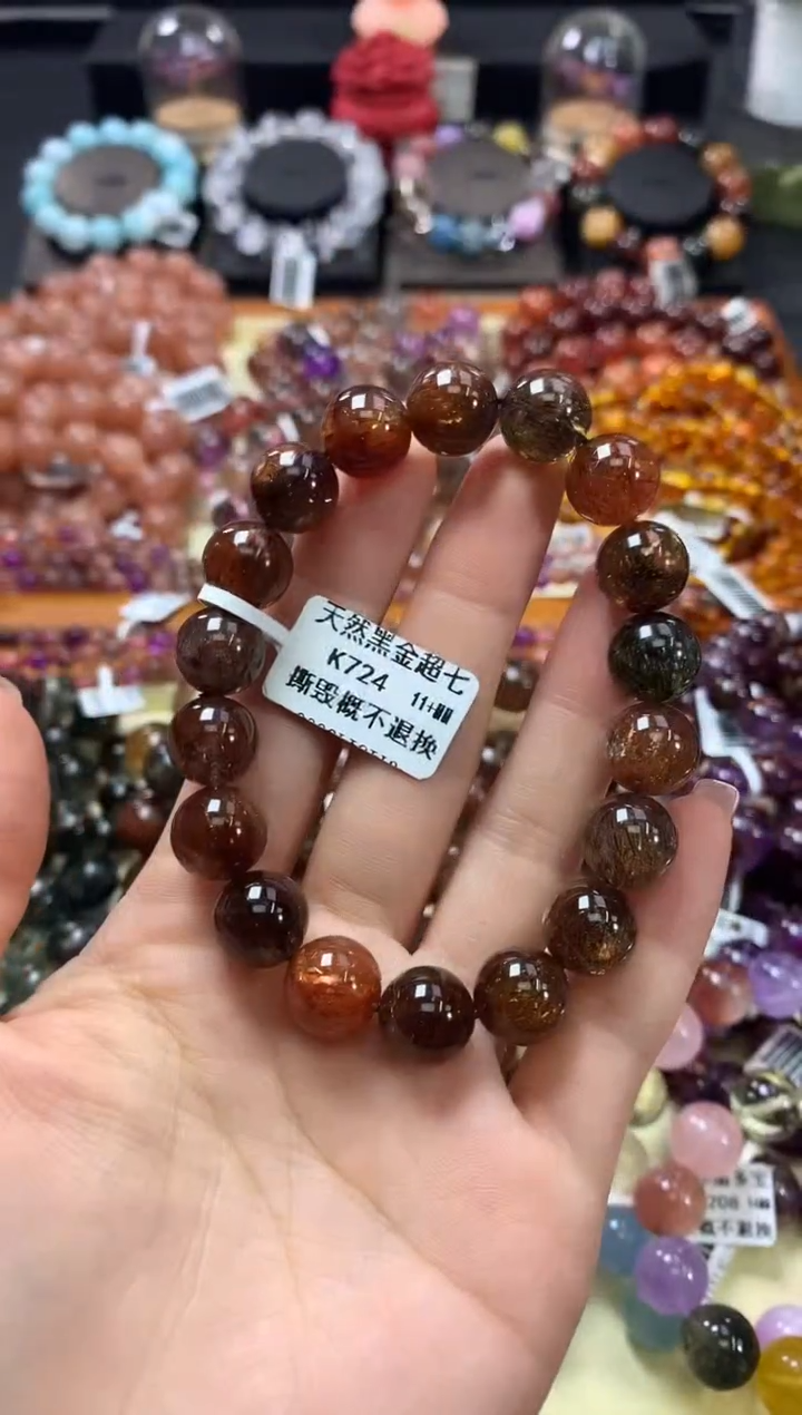 未镶嵌手链水晶11+