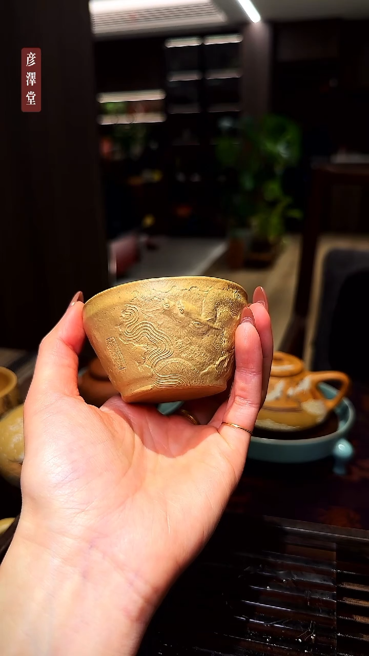 茶壶紫砂雯****y云龙杯