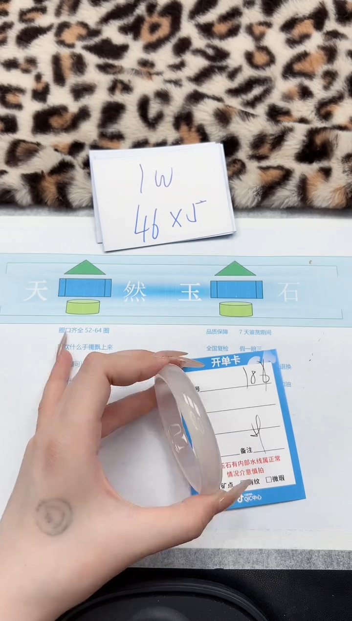 【闪购商品】石英质玉手镯未镶嵌186-59