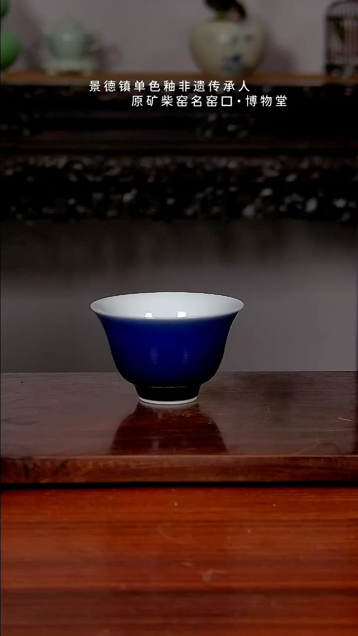 【闪购商品】09博物堂原矿柴窑单色釉