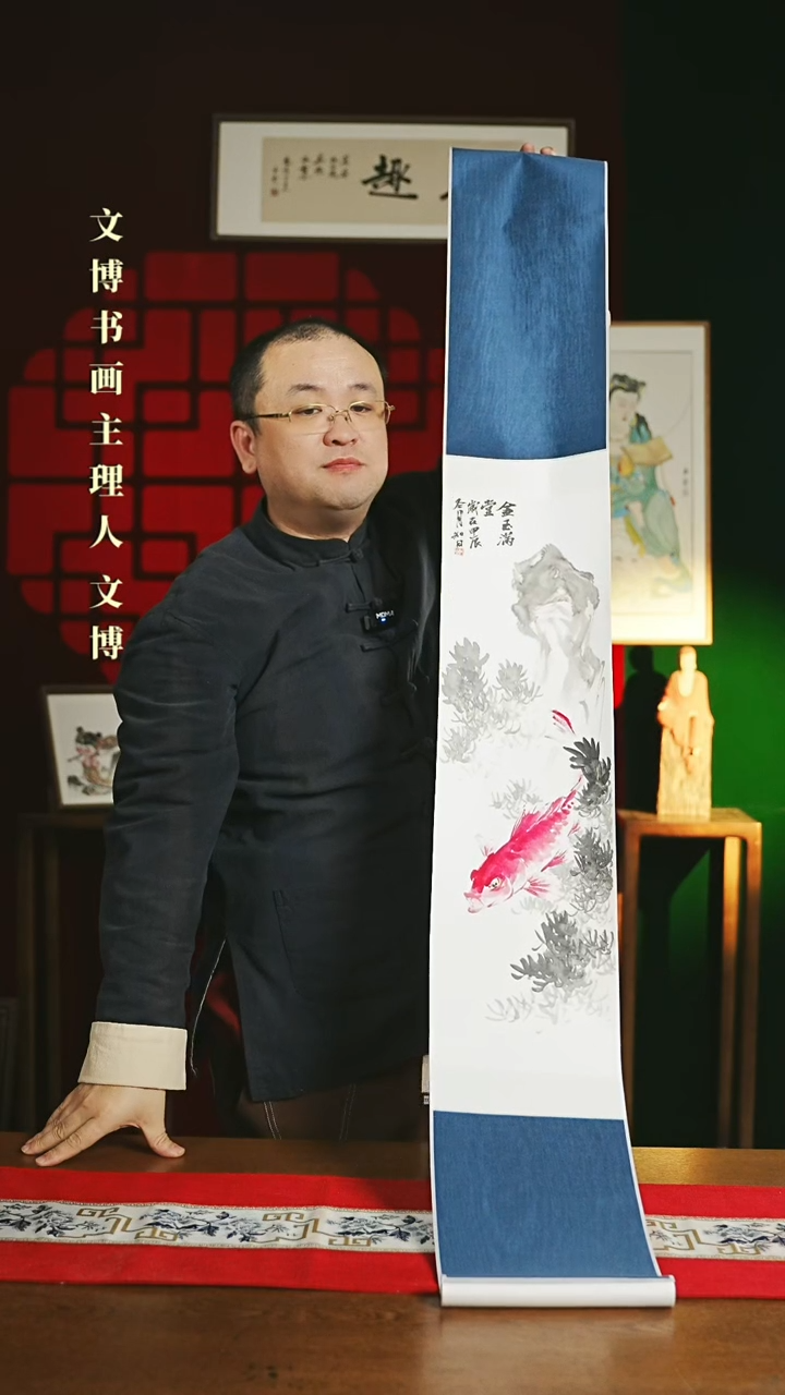 【闪购商品】书法绘画卷轴 20*155鱼2