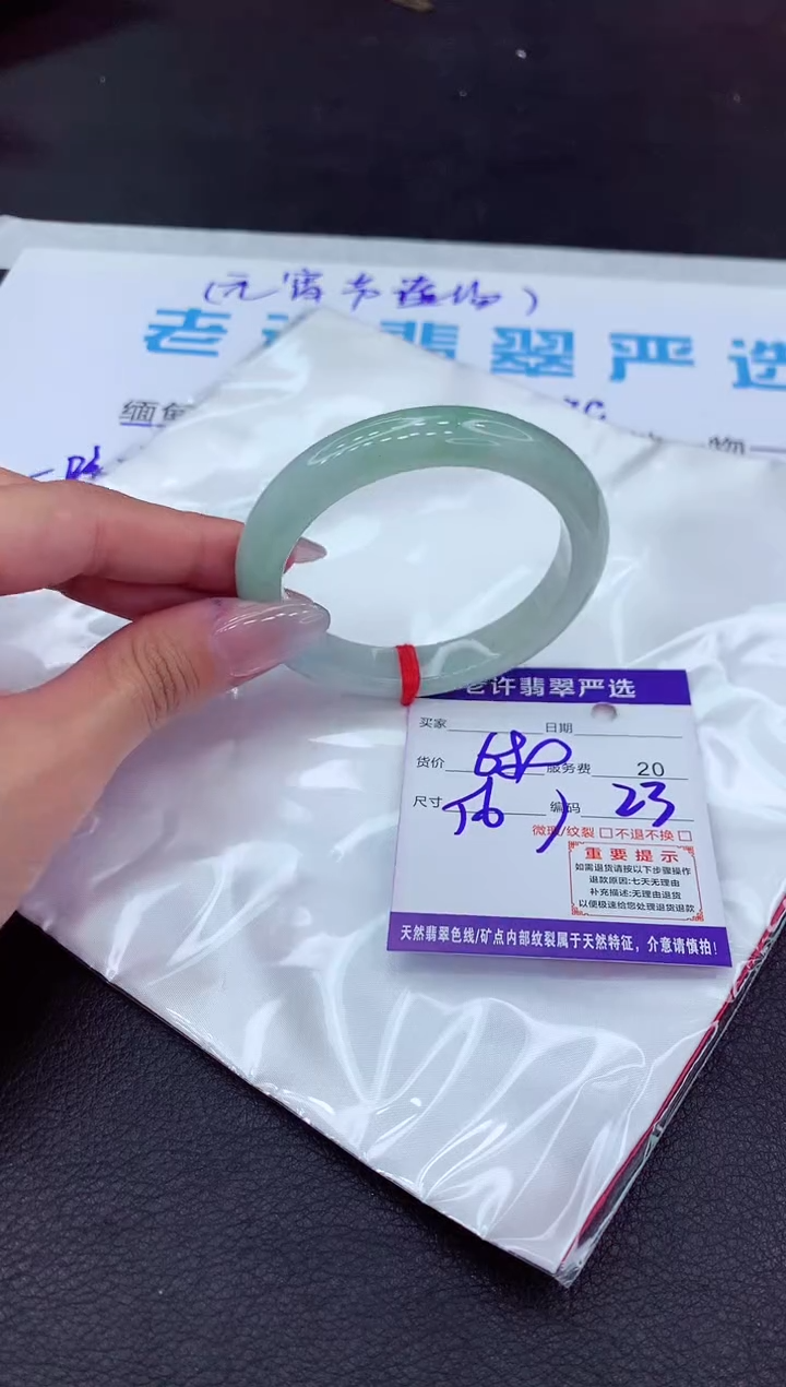 【闪购商品】翡翠手镯未镶嵌1111111111111