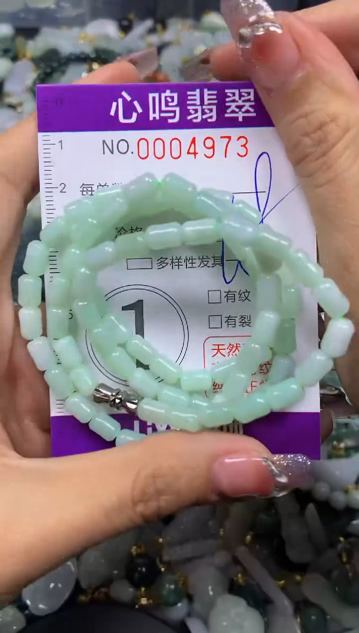 【闪购商品】翡翠颈饰未镶嵌闪购004973