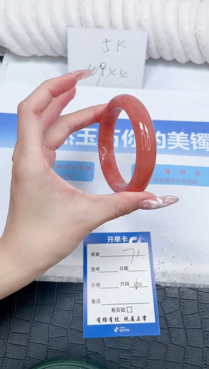 未镶嵌手镯石英质玉71-60