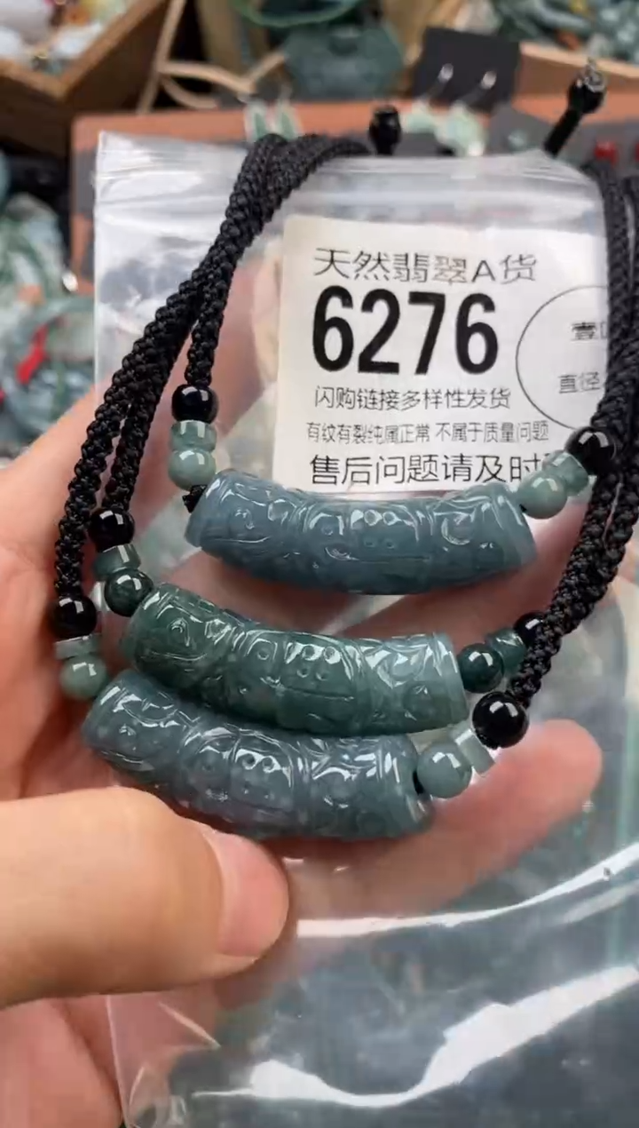 颈饰未镶嵌翡翠多样性发其一6276